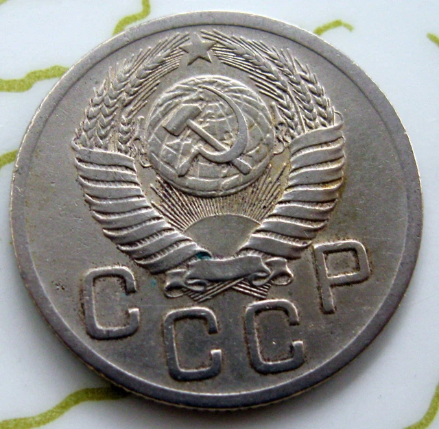 Coin Russia 20Kop 1952 Xf 143
