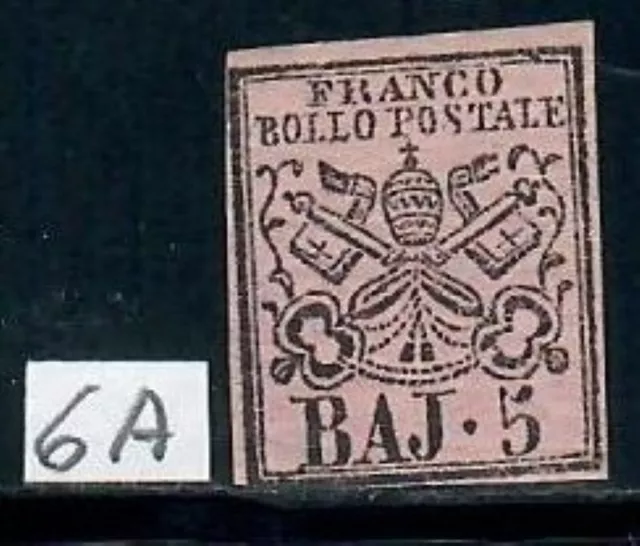 1852 PONTIFICIO 5 BAJ ROSA CARMINIO CON GOMMA LMH* SASSONE 2022 n° 6A € 425