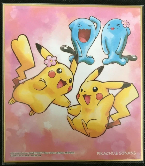 Carte Pokémon Pikachu & Evoli - Art Shikishi N°14, Bandai Japon, Rare