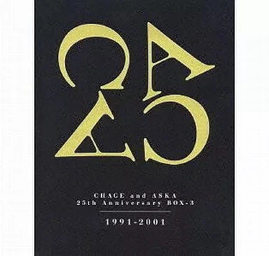 CHAGE AND ASKA 25Th Anniversary Hot Air Concert 6k $92.44