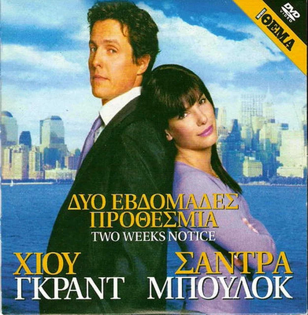 TWO WEEKS NOTICE (Sandra Bullock, Hugh Grant, Alicia Witt) Region 2 DVD ...
