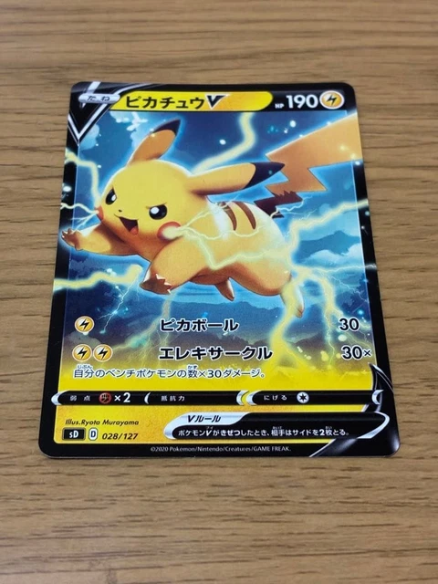 PIKACHU V 028/127 SD Start Deck Japanese Pokemon Card JY26 $16.93