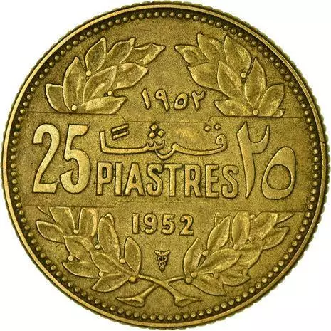 Lebanon Coin 25 Qirshā | Cedar Tree | Olive | 1952 - 1961