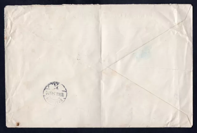 LATVIA 1920 Registered Cover to Denmark. Rubli Overprints 2