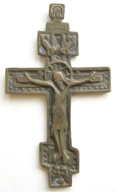 RUSSIAN ORTHODOX SMALL BRONZE ICON CROSS antique 18th CENTURY