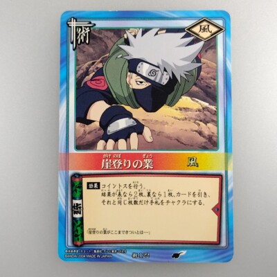 Naruto Collectible Card Game Value FOR SALE! - PicClick