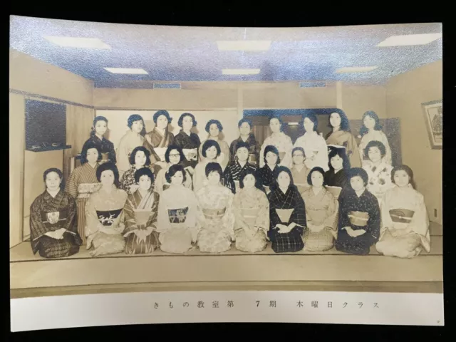 #2680 Giapponese Vintage Foto 1940s / Donna People Kimono Classe