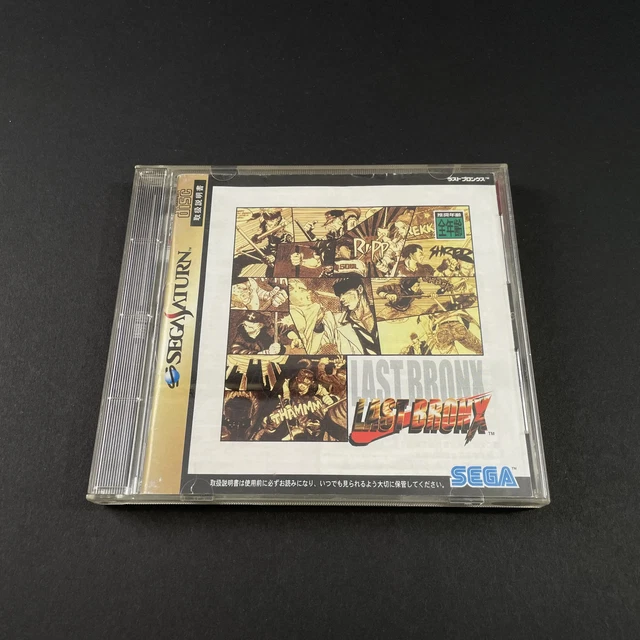 Last Bronx Sur Sega Saturn - PAL SECAM - Complet Avec Boîtier Et Notice - État Correct