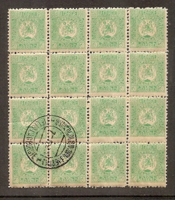 Georgia - 1919 Definitives - 50 Kuponi value - Used & Un-mounted Mint Block x 16