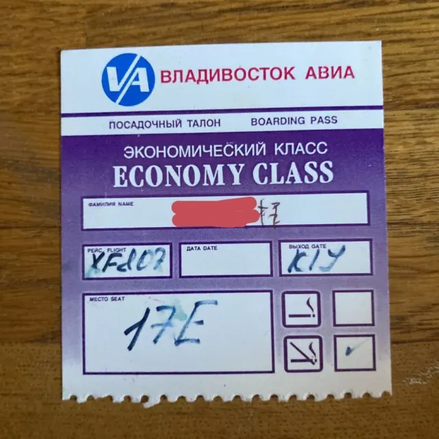 2000 Vladivostok Aviation Boarding Pass Used