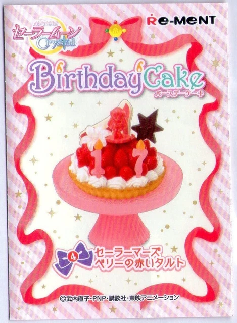 Re-Ment Sailor Moon Crystal Birthday Cake Mars