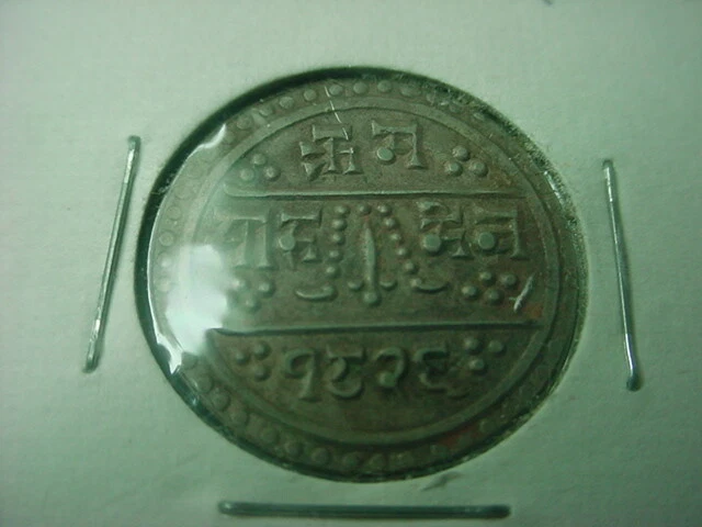 Nepal 1/2 Mohar SE 1826 = 1904 #71872