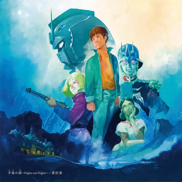 Anime MOBILE SUIT GUNDAM THE ORIGIN OP Theme Song 2019 Single CD Ltd/E New