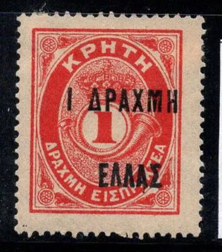 Craie 1908 Mi. 916 F Neuf * MH 100% 1 Dr, timbre-taxe