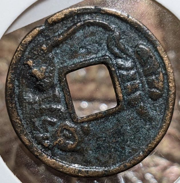 【EX RARE】　JAPAN　Exonumia- Ezeni　"Fishing-Ebisu"　ABSTRACT 　 (9160)