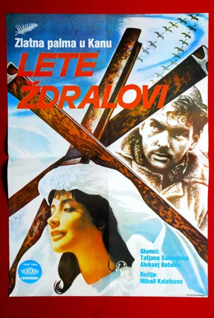 Cranes Are Flying Russian Aleksei Batalov 1980’S Rare Exyu Movie Poster