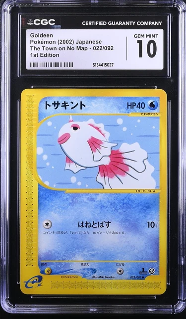 GOLDEEN JAPANESE 1ST Edition e-Card Series 022/092 Pokemon $1.37
