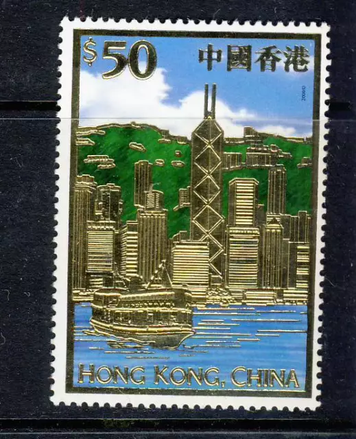 China Hong Kong 2000 New Millennium Gold stamp MNH