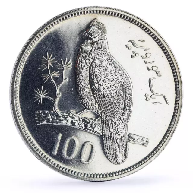Pakistan 100 rupees WWF Tragopan Pheasant Bird Fauna silver coin 1976 Pakistan 100 rupees WWF Tragopan Pheasant Bird Fauna silver coin 1976