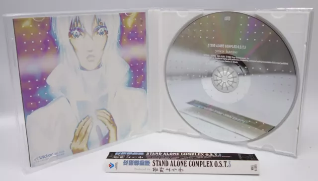 2005 Victor Japan CD AUDIO Ghost in the Shell Stand Alone Complex O.S.T 3 3