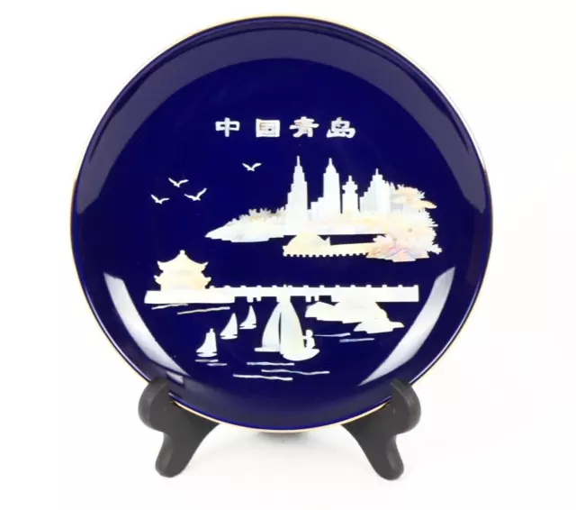 Porcelain Plate w Iridescent Carved Shell Skyline of Qingdao China Souvenir