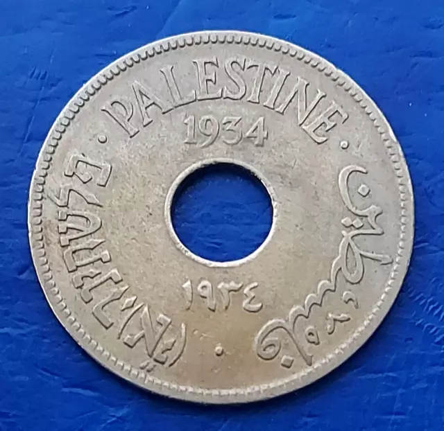 Israel Palestine British Mandate 10 Mils 1934 Coin Key Date VF+