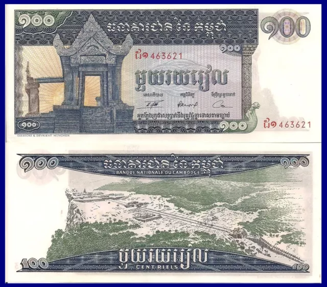 10 Pc Set - Cambodia P12b, 100 Riel Preah Vihear temple  / Phnom Penh UNC, 1972