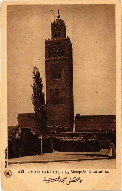 CPA AK MARRAKECH La Mosquée Koutoubia MAROC (688781)
