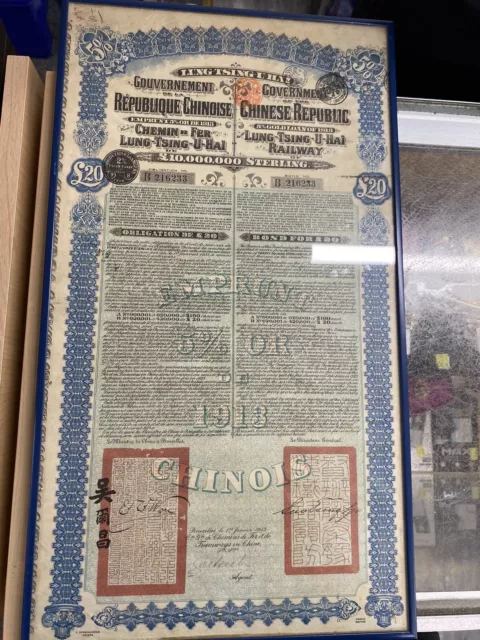 £20 Chinese Reorganisation gold loan 1913 bond share with coupons China £20 Chinese Reorganisation gold loan 1913 bond share with coupons China