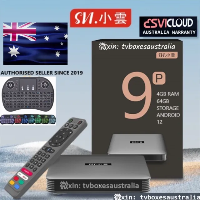 ✅AU STOCK Authorised 澳洲最新2023 Svicloud 9p 小云 Svi 9P TV Box 小雲海外中文电视盒子 +Keyboard