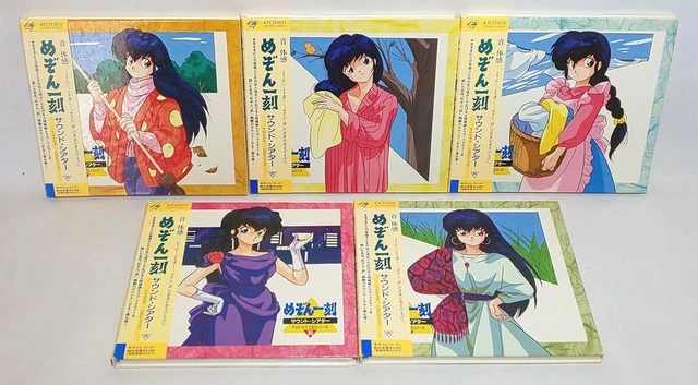 MAISON IKKOKU SOUND Theater TV Drama CD Series 11 CD