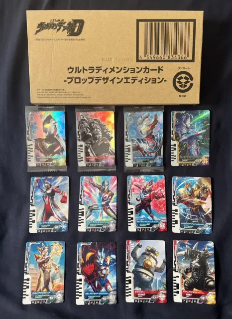 Ultraman Decker Ultra Dimension Card Prop Design Edition Set Plus Extras