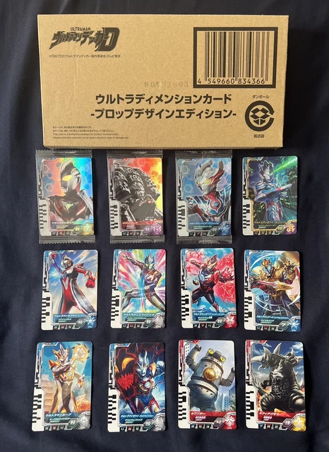 Ultraman Decker Ultra Dimension Card Prop Design Edition Set Plus Extras