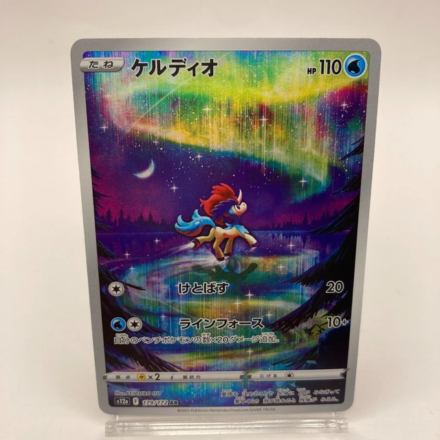 Pokemon Card TCG Keldeo AR 179/172 S12a VSTAR Universe Japanese Holo
