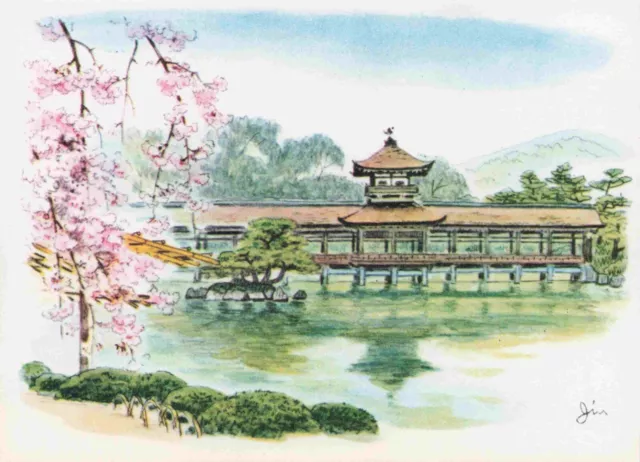 Sketch Of Kyoto Japan Japanese Vtg Postcard #7 Heianjingu Shrine Garden