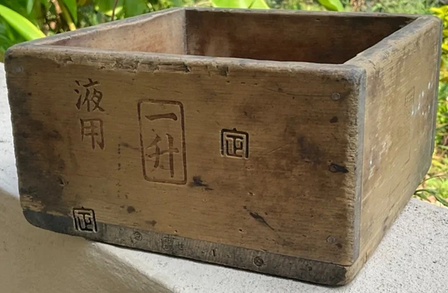 Antique Japanese Masu Wooden rice box large 17cm/6.75"