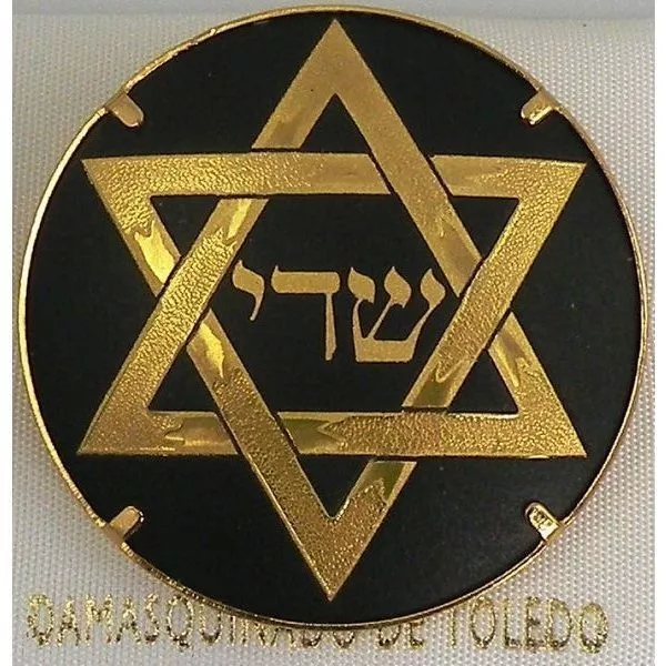 Damascene Gold Star of David Shaddai Brooch by Midas of Toledo Spain 8451SOD