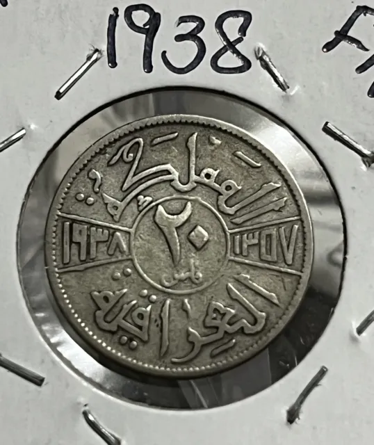 Iraq 20 Fils 1938-I Km#106 Bombay Mint Silver Coin, الملك غازي
