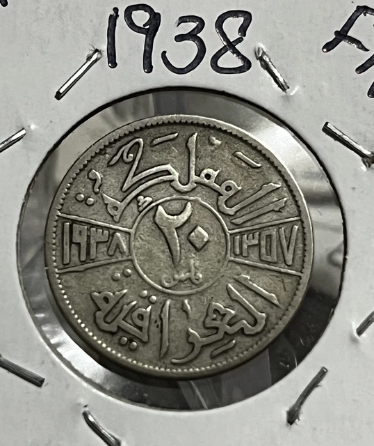 Iraq 20 Fils 1938-I Km#106 Bombay Mint Silver Coin, الملك غازي