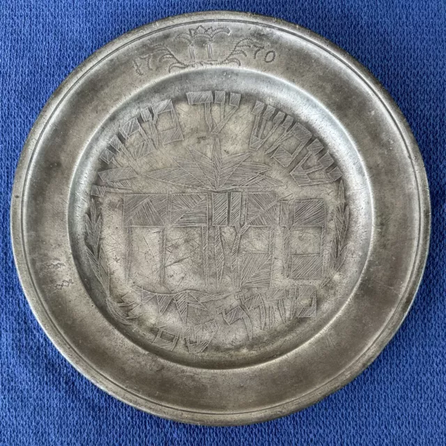 Antique 1770 Pewter Jewish Plate Hebrew Judaica German Psalms Hallel Prayer