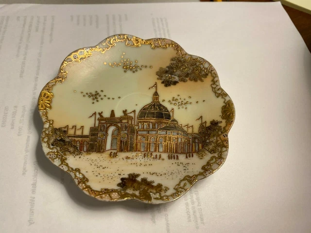 Ornate Gold Tone Asian Dish, 4" Exquisite Design High Quality Unknown Origin