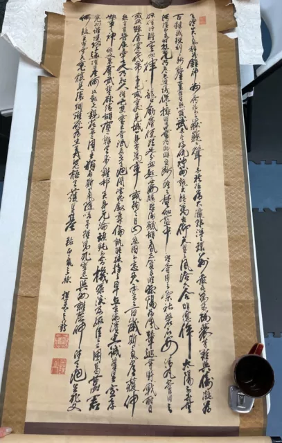 Old Chinese Calligraphy in Running Script Ink on Paper, Hanging Scroll. Sealed