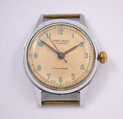 Vintage1950s SPORTIVNIE 1st MChZ Kirova Soviet USSR Mechanical Watch Stop Second