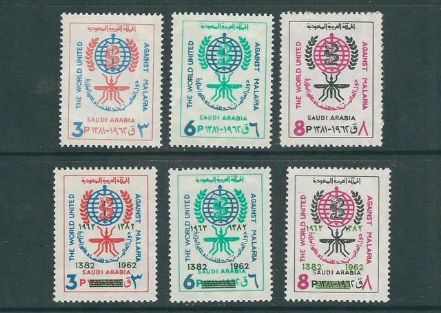 SAUDI ARABIA 1962 MALARIA set of 6 ( 3-NORMAL plus 3-unlisted ovpt) MNH/MLH