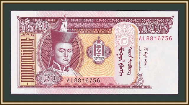 Mongolia 20 tugriks 2017 P-63 (63i) UNC