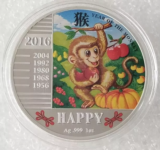 2016 Congo Lunar Year of the Monkey Happy 1 Oz Silver Proof Color Coin