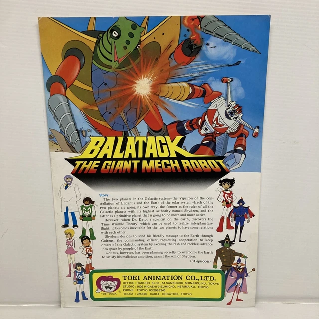 RARE LEAFLET OLD Toei Animation Balatack The Giant Mech Robot ...