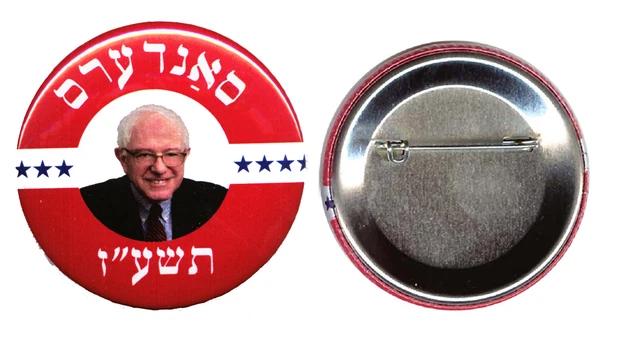 2016 Bernie Sanders for President 2.25" PinBack Button in YIDDISH! Brand New!