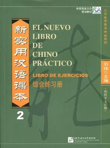 Liu Xun El nuevo libro de chino practico vol.2 - Libro de ejercici (Tapa blanda)