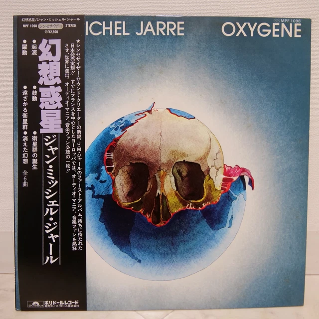 JEAN MICHEL JARRE Oxygene Polydor MPF 1098 Japan VINYL LP OBI EUR